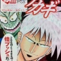 献血ポスターが性的だと批判される中、もっと”けしからんポスター”が発見されるｗｗｗｗｗｗ