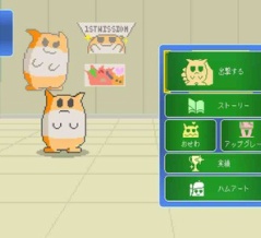 良いじゃんか、可愛いんだから。「MOCHI-O」レビュー！