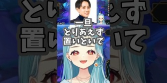 【ぶいすぽ】らいじんに思考を完全詠唱されるらむちｗｗｗ
