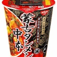 セブンイレブン「蒙古タンメン中本」←こいつを超えるカップラーメン