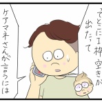 たくあんムスメたち。