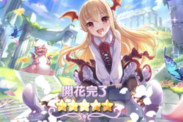 まったりと上限解放メモ帳 プリコネ