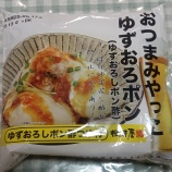 �ؤ��Ĥޤߤ�ä��椺�����ݥ�ʤ椺�������ݥ�ݡ� ���ϲ��٤β���