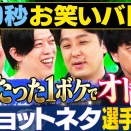 第12条の2