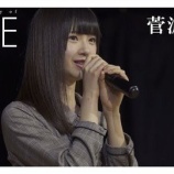 『[ノイミー] 『Documentary of ≠ME』 - episode1 -【菅波美玲】 ドキュメンタリー公開きたーーーー!!【ノットイコールミー、みれい】』の画像