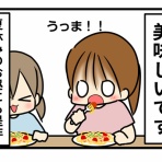 ギブミー睡眠 〜育児絵日記〜
