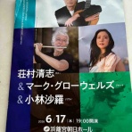 小原聖子のひとり言