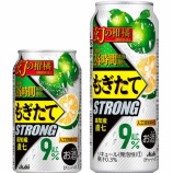 『【期間限定】幻の柑橘・直七フレーバー、いかがですか？「アサヒもぎたてSTRONG  高知産直七」』の画像