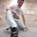 振付ワークショップとレギュラークラス再開のお知らせ