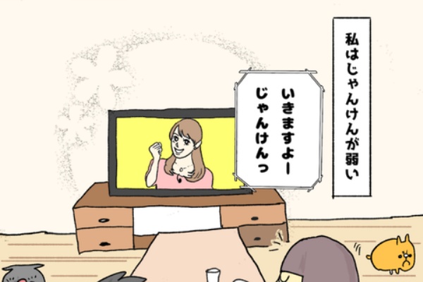 だんなが好きすぎる嫁 21