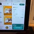 吉野家 小倉中井店@北九州市小倉北区