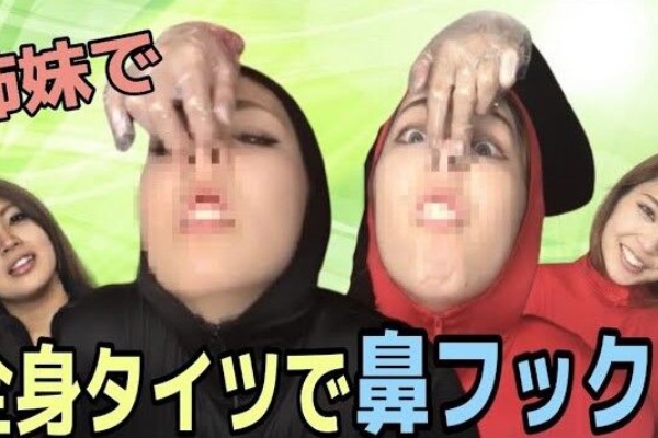 鼻フック 全身タ ツで鼻フックやてみたら 猛省しております 168 ふぁにふぁみ倶楽部