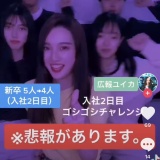 【動画あり】新入社員が全員スーパー陽キャ！？BEEM社の採用動画がカオスすぎる