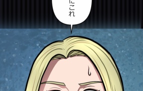 【完】偽りの盃編1