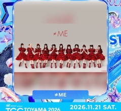 [ノイミー] 11/21開催『TGC 富山 2026』≠ME 出演決定！スペシャルライブを披露！