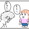 駆け引き上手な女の子