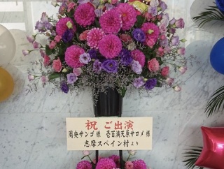 【にじさんじ】ンゴ、志摩スペイン村からフラスタが届く→ンゴ「今日のハンカチ、スペイン村の持ってきました」志摩スペイン村「ンゴちゃん〜！！🥹💞みんなで応援しています！😊」