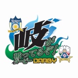 『[イコラブ] カマタマーレ讃岐の重大発表イコラブ関係ない！？【=LOVE(イコールラブ)】』の画像
