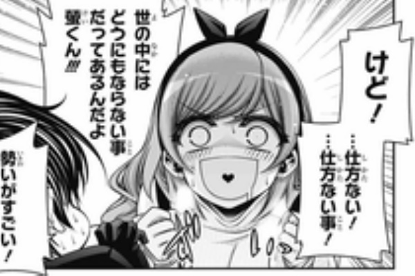 ジャンプしか勝たん ダークギャザリング