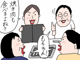 1泊2日　楽しい岩手旅行④夜は焼肉と冷麺　