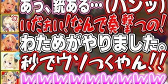 【ホロライブ】銃で奏をためらいなく爆散させた後、すぐにその罪をわためになすりつける小悪党ふーたん