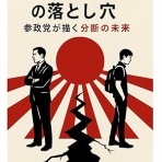 野球の記録で話したい