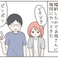 クレクレ義母は止まらない！(１)