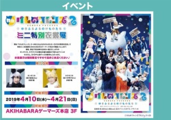 【朗報】そんな混んでないし横に回ればあれが見れるおｗ【けもフレミニ衣裳展レポ】