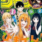 海外のジャンプ通信