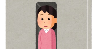 家が過干渉。家はいつもきちんと片付きいつも美味しいご飯は出てきて、なのに、幼い頃からずっと窮屈さを感じてます。