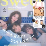 『[イコラブ] 本日(8月10日)発売「sweet 9月号」増刊号の表紙は、大谷映美里・髙松瞳・野口衣織』の画像