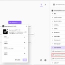 LogicoolのMXシリーズのキーボードでM750マウスの接続先を簡単に切り替える方法