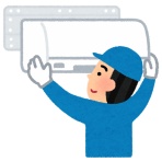 新しいエアコンはパワーアップ