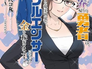 【悲報】自称インフルエンサー、乞食だらけだったｗｗｗｗ