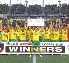 「WON BY ALL❕」ジェフユナイテッド千葉 17年ぶり悲願のJ1昇格決定‼09年のJ2降格から6度目の昇格プレーオフで徳島に1‐0で勝利！“オリジナル10”が21年ぶりにJ1集結