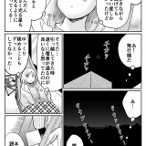 夜だけデジタルデトックスしてみた話（後編）【非日常活はじめました。】