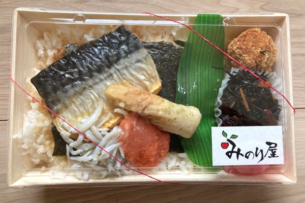 Pip東京食べ歩きと猫 ４の日記 吉祥寺テイクアウト