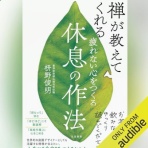西野靖浩の日記