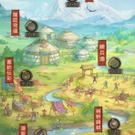 商人放浪記 無課金プレイ日記（攻略記録）