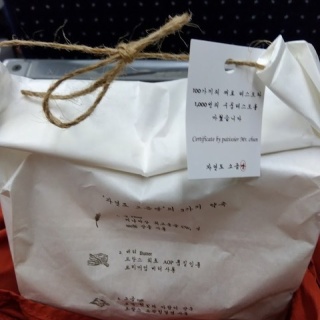 ゆるりと暮らす