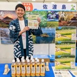 『【活動報告】アイランダー2022に参加しました!』の画像