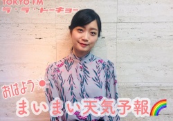 まいまあああいｗ１週間深川麻衣が天気予報してくれるって晴れ確定やんｗｗｗ