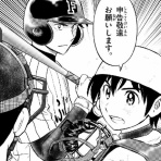 まとめロッテ！