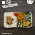 2025/12/12のパートナーの相棒のお弁当【2254個目】#お弁当 #お弁当作りを楽しもう部 #お弁当日記 #お弁当作り #お弁当おかず