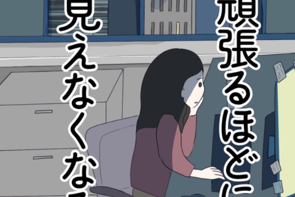 おとの漫画 - 2026年03月 Powered by ライブドアブログ