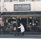 『左京区⭐️“一乗寺駅”探訪④ 本にまつわるあれこれのお店『恵文社』 』の画像