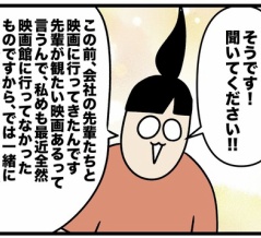 勿論この人もです