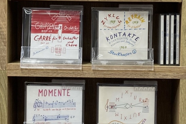 ディスクユニオン大阪クラシック館 - 中古CD入荷