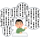 ひろゆき氏　今後のAKBグループに必要なのは「やっぱ、かわいさじゃないですか？」