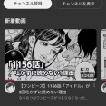 【悲報】ワンピアンチさん、1話の感想を語るのに1時間半の動画を作ってしまう